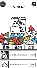 Altos Chip character