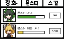 Altos Chip item image