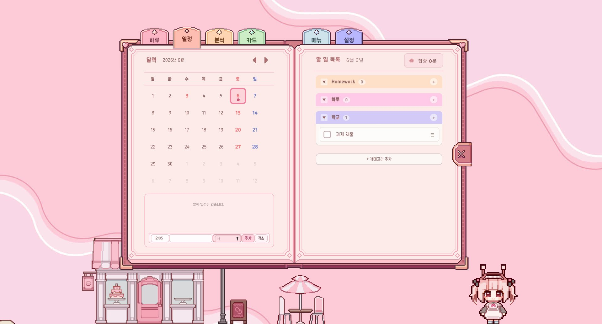 Desktop Maid Haru screenshot 3