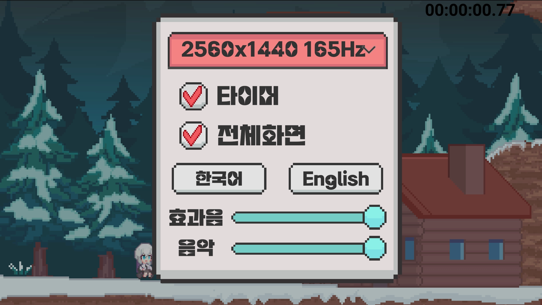 M.E Hiking screenshot 2